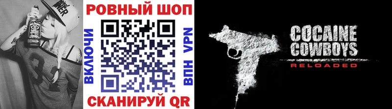 Мефедрон Шелехов