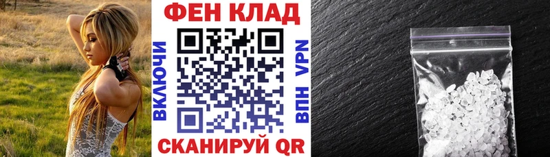 Амфетамин 98% OMG ССЫЛКА Шелехов цены наркотик
