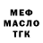Дистиллят ТГК Wax Lubov Nikolaenko