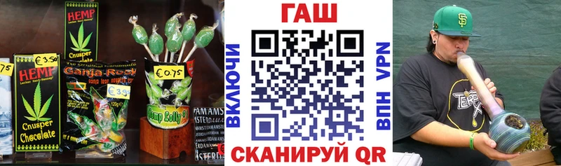 что такое наркотик  Шелехов  Печенье с ТГК конопля 