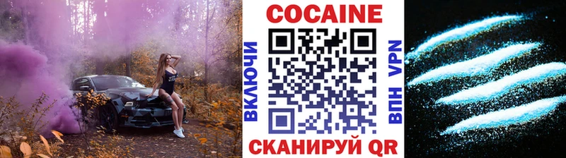 Cocaine Боливия  купить закладку  Шелехов 