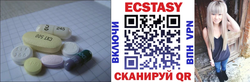 дарнет шоп  Шелехов  Ecstasy DUBAI 