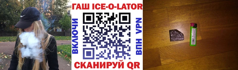 Гашиш хэш  купить наркотики сайты  Шелехов 