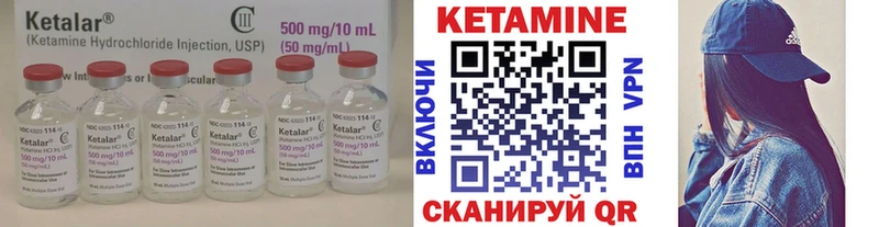 наркотики МЕГА tor Кетамин VHQ Шелехов