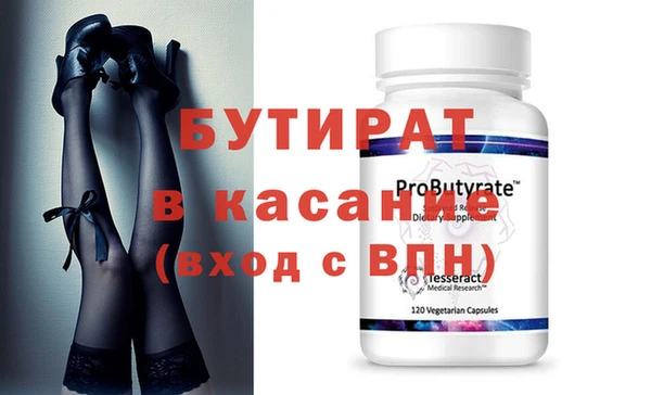прущая мука Балахна
