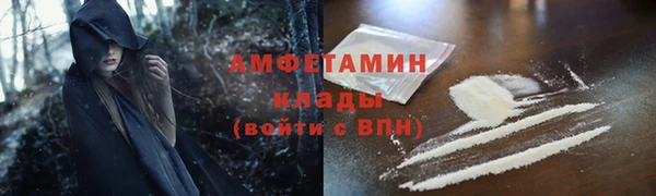 мет Баксан