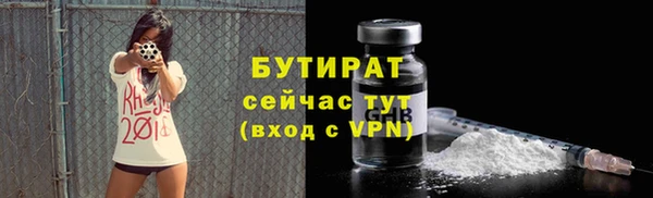мет Баксан