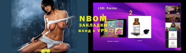 альфа пвп Балабаново