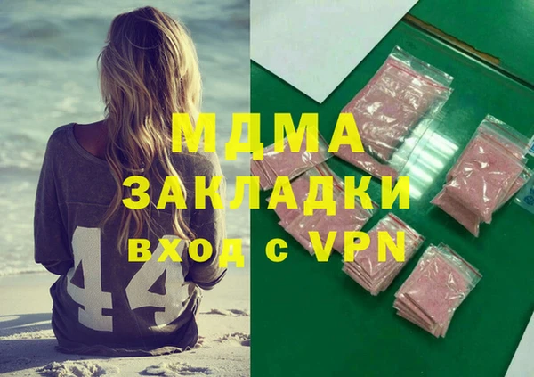 прущая мука Балахна