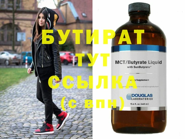 мет Баксан
