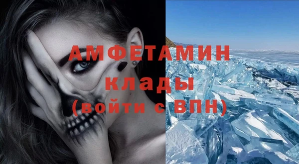 мет Баксан