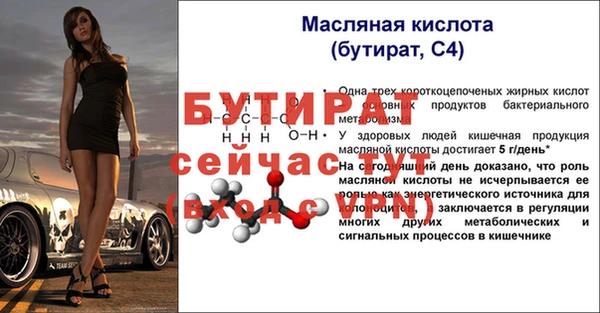 мет Баксан