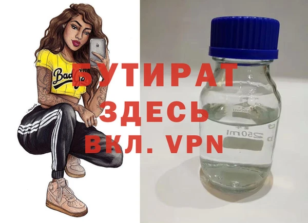 прущая мука Балахна