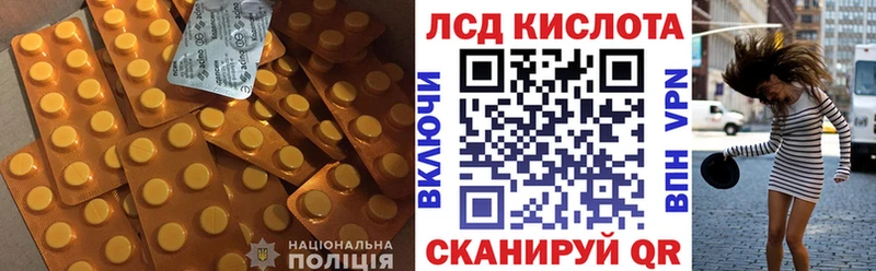 ЛСД экстази ecstasy  Шелехов 