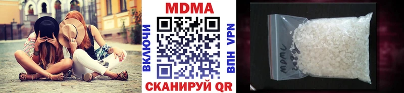 МДМА crystal  Шелехов 