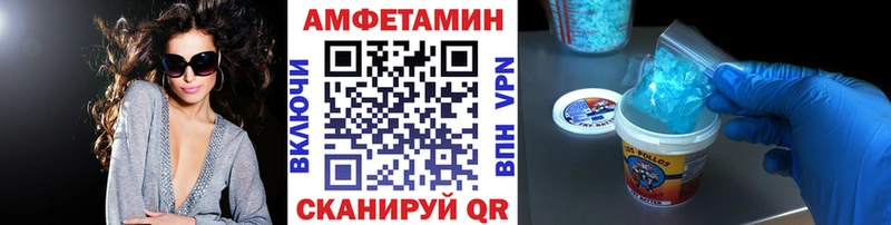 Первитин винт  Шелехов 