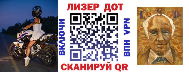 даркнет сайт Шелехов blacksprut tor Марки NBOMe 1500мкг
