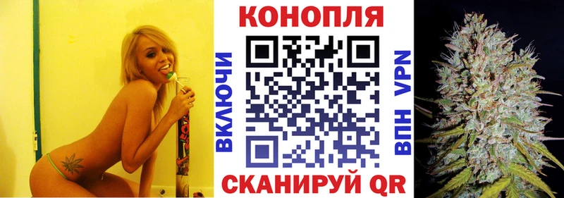 Шишки марихуана Ganja  купить закладку  Шелехов 